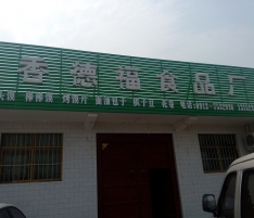 個體商戶案例 個體商戶案例